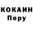 Alpha-PVP кристаллы Eldin Ahmic