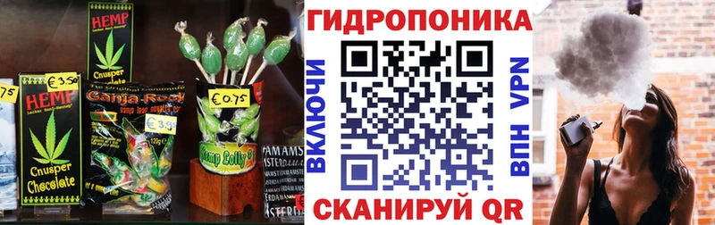 Купить  Туран  Печенье с ТГК конопля 