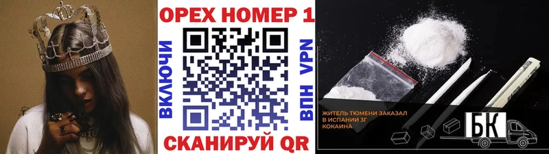 Cocaine Боливия  Купить закладки  Туран 