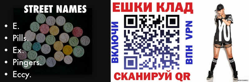 Экстази DUBAI  Купить закладки  Туран 