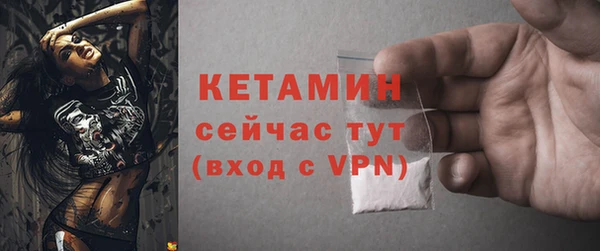бутират Белоозёрский