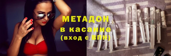 бутират Белоозёрский