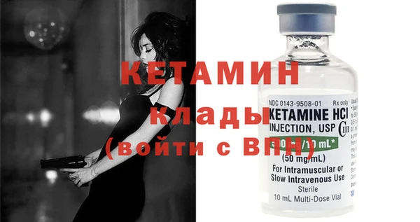 бутират Белоозёрский