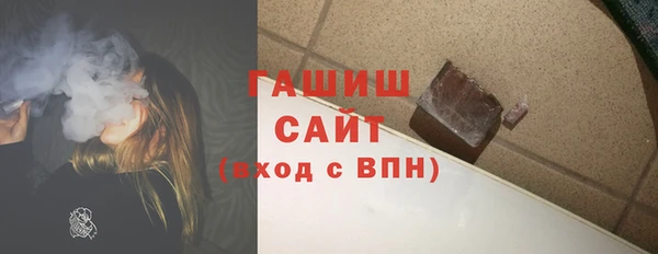 бутират Белоозёрский