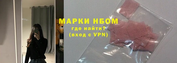 бутират Белоозёрский