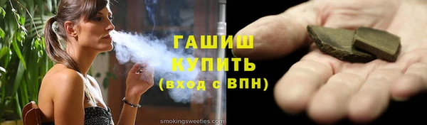 бутират Белоозёрский