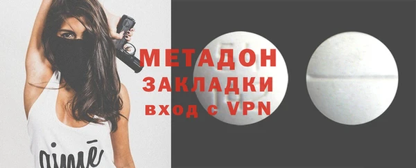 гидра Белокуриха