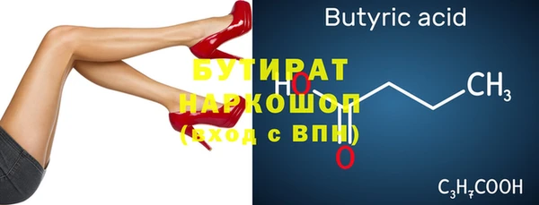 гидра Белокуриха