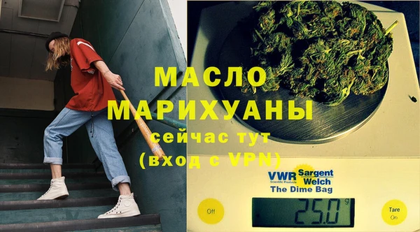 бутират Белоозёрский