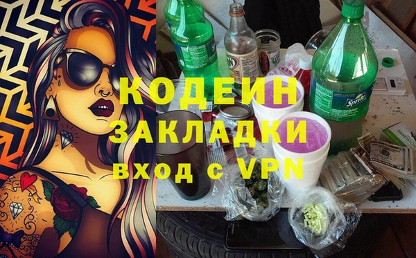 бутират Белоозёрский