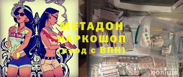 бутират Белоозёрский