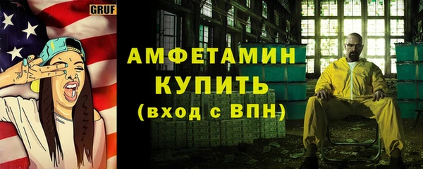 гидра Белокуриха