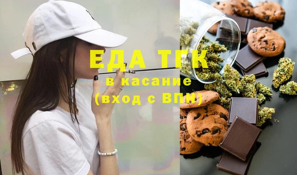 бутират Белоозёрский