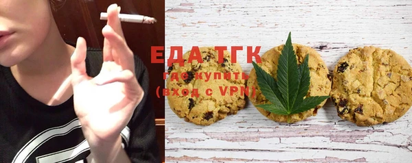 бутират Белоозёрский