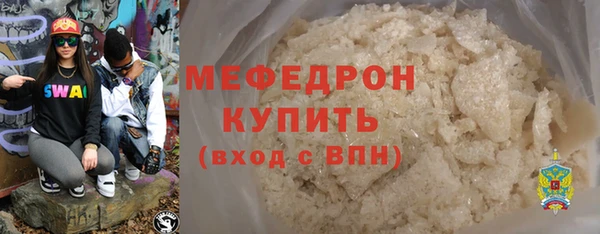 ешки Беломорск