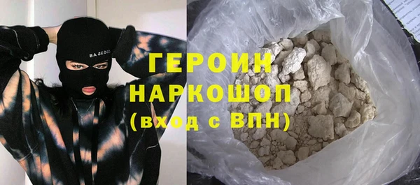 бутират Белоозёрский