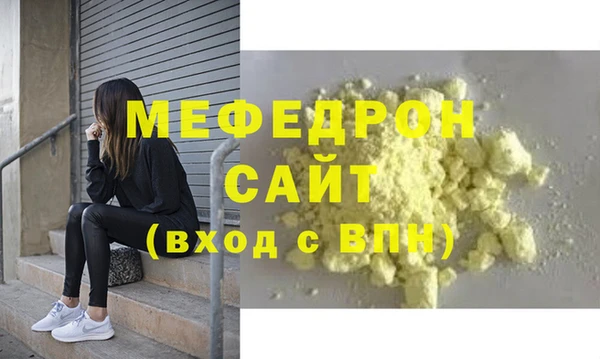 гидра Белокуриха