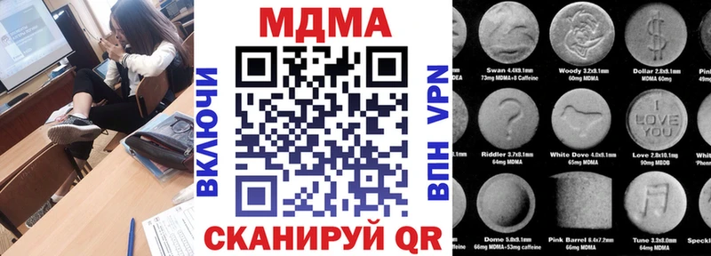 MDMA молли  Купить закладки  Туран 