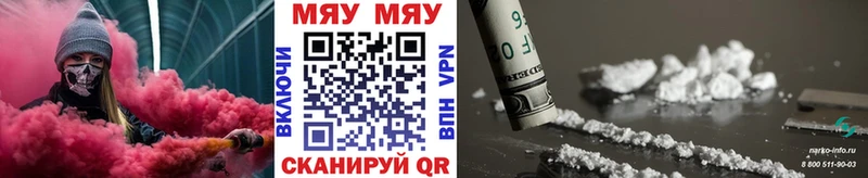 Меф mephedrone  Купить  Туран 