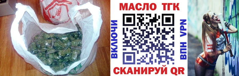 Дистиллят ТГК гашишное масло  Купить  Туран 